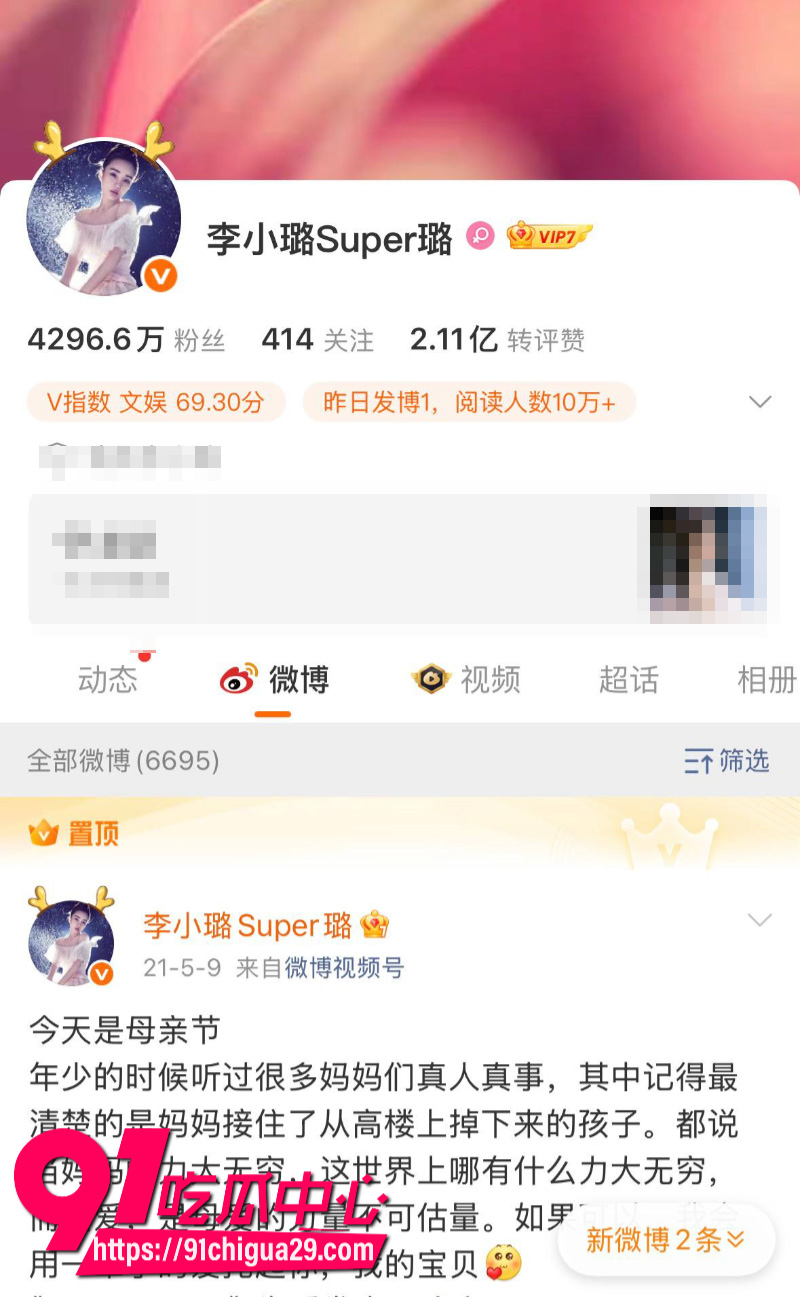 抖音男主播长相酷似PGOne作品被贾乃亮举报下架4