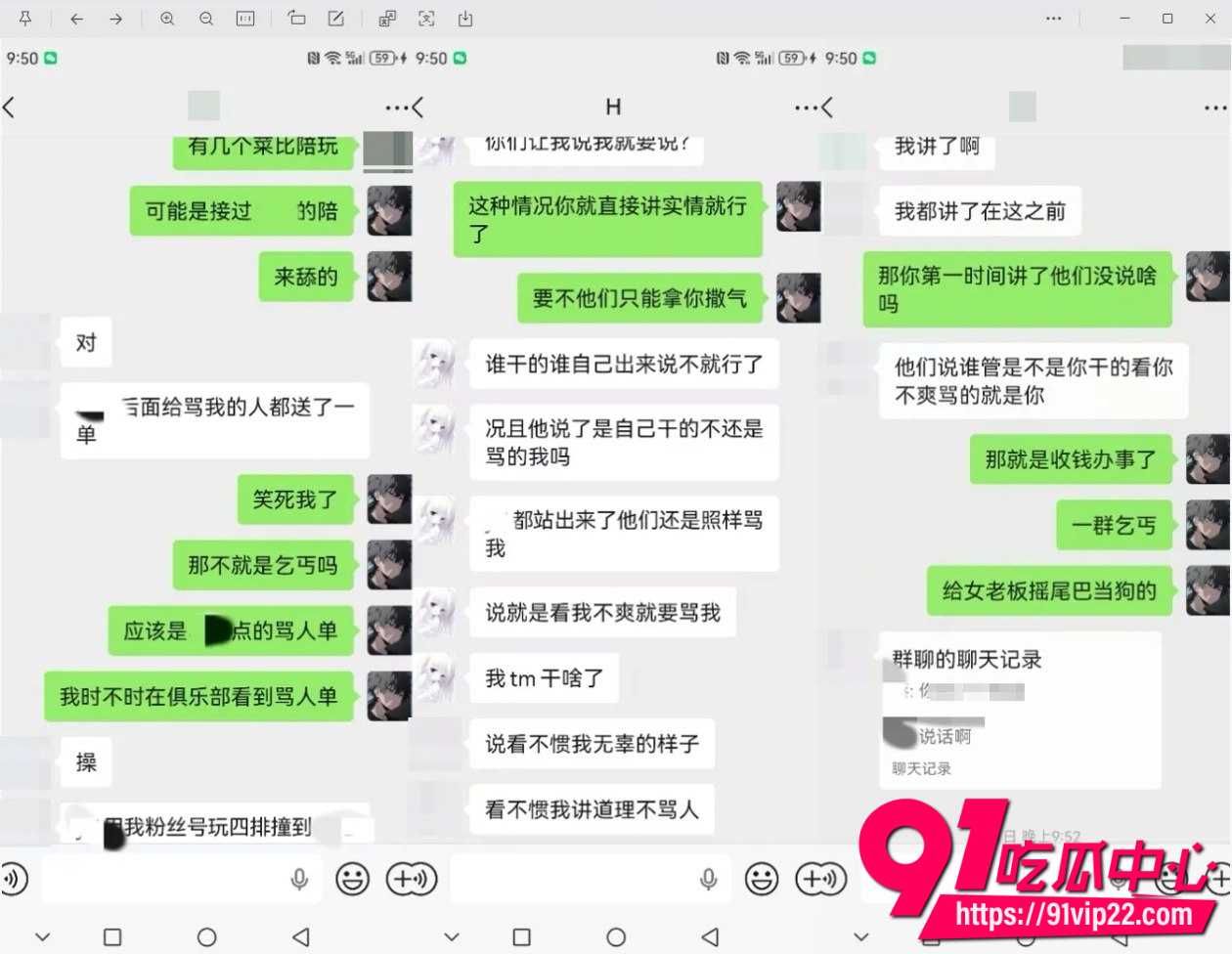 od妹17