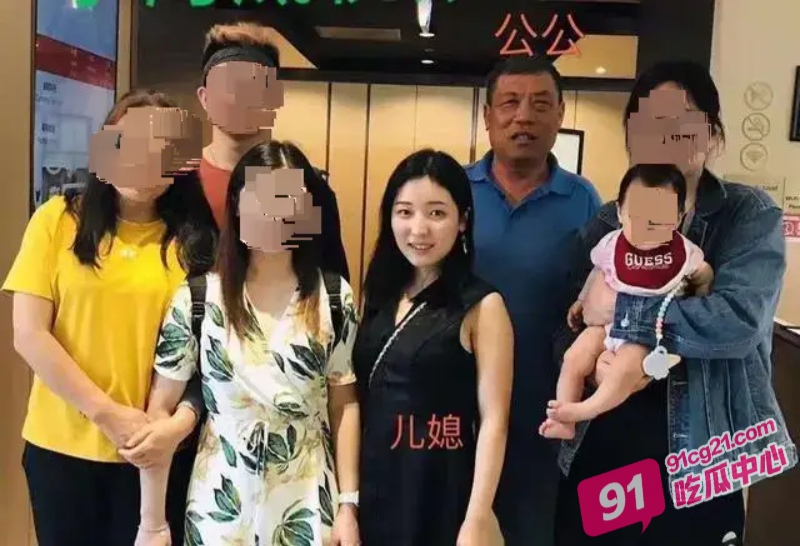 淄博理光董事长杨光金 当着孙女的面性侵儿媳 视频曝光竟是通奸!