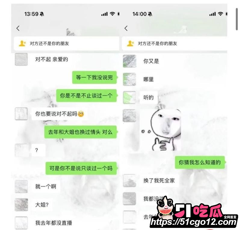 抖音55万粉hcc黄崇澄被前女友实名举报 22 抖音55万粉hcc黄崇澄被前女友实名举报 22