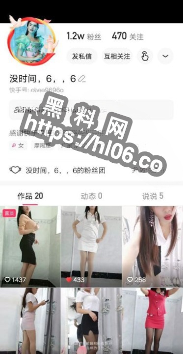 快手熟女小网红「没时间」私拍情趣内衣性感火辣身材，三点尽露一览无余