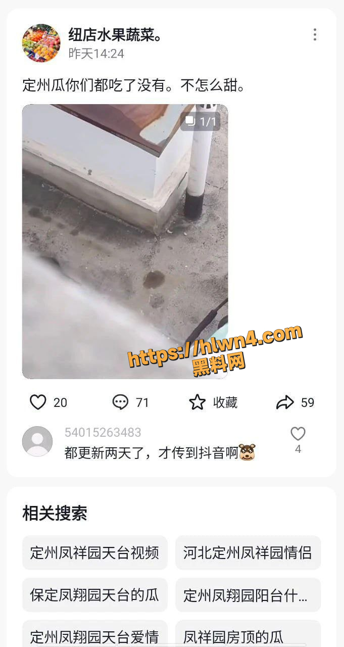 保定定州凤翔园饥渴的一对小情侣在天台野战 站立后入跪地口交 太投入被拍无察觉 后入顶臀视频流出！