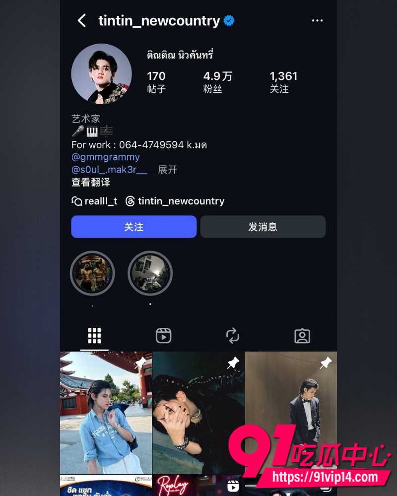 泰国男团偶像廷廷 搞大女歌手法丽达肚子后上演渣男逃责戏码 廷廷人设崩塌后如何共同承担责任成为全网焦点!