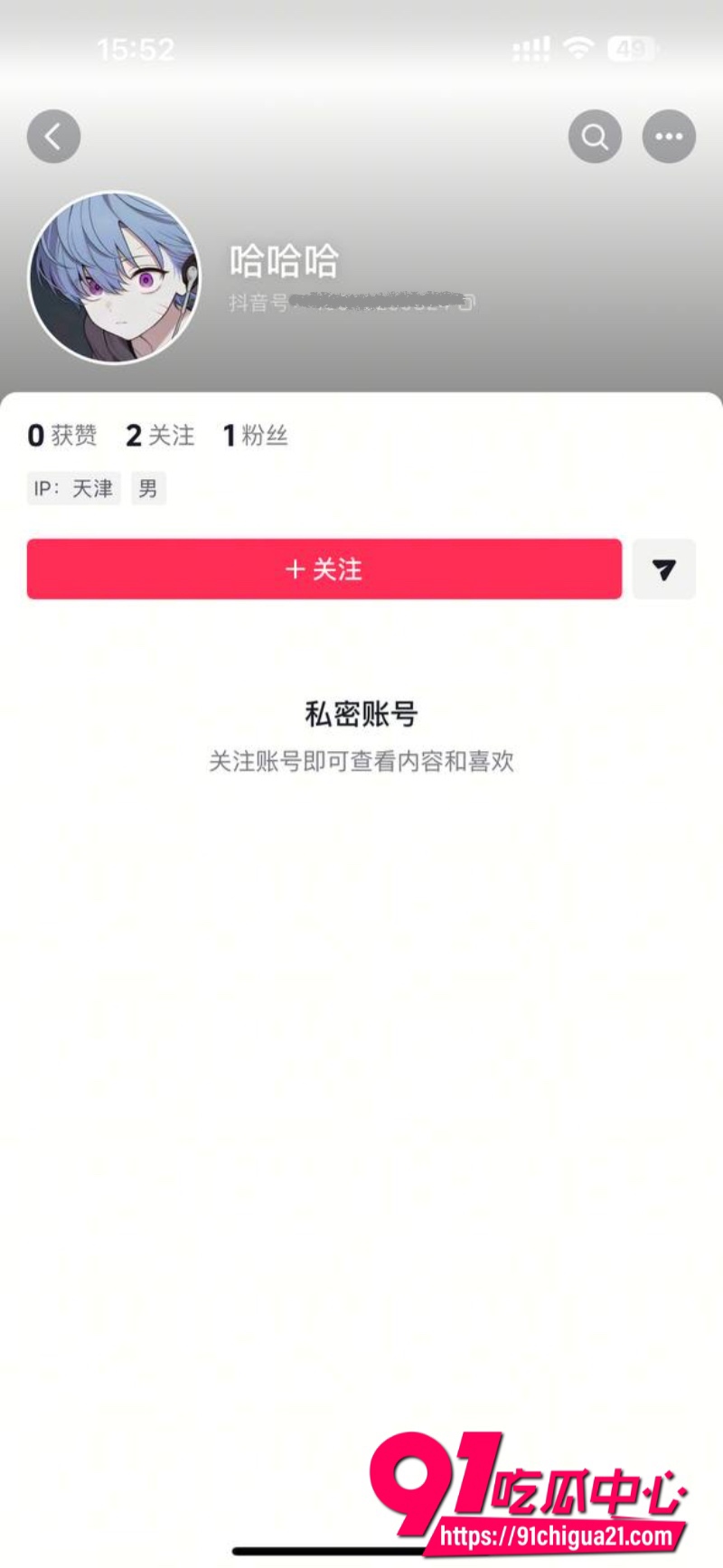 软饭技师渣男哈哈哈1