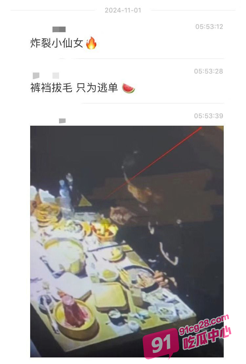 逆天小仙女裤裆拔毛只为逃单 现在的社会风气怎么都成这样了?