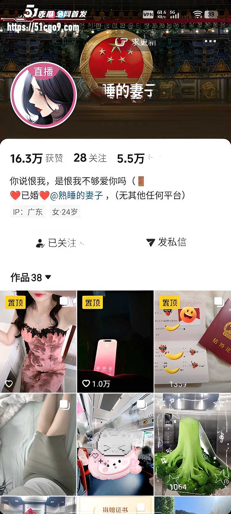 抖音小网红 熟睡的妻子邓伦 约炮私拍
