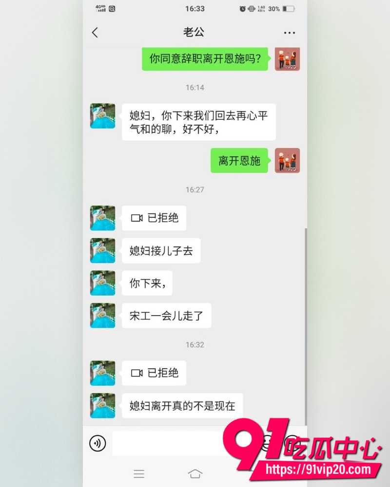湖北恩施商文娟家暴案一审  26
