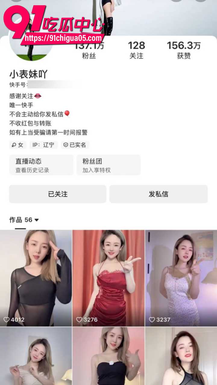 快手百万网红小表妹吖大尺度自慰视频泄漏 清纯可爱少女人设彻底崩塌 反差极致的淫荡一面曝光