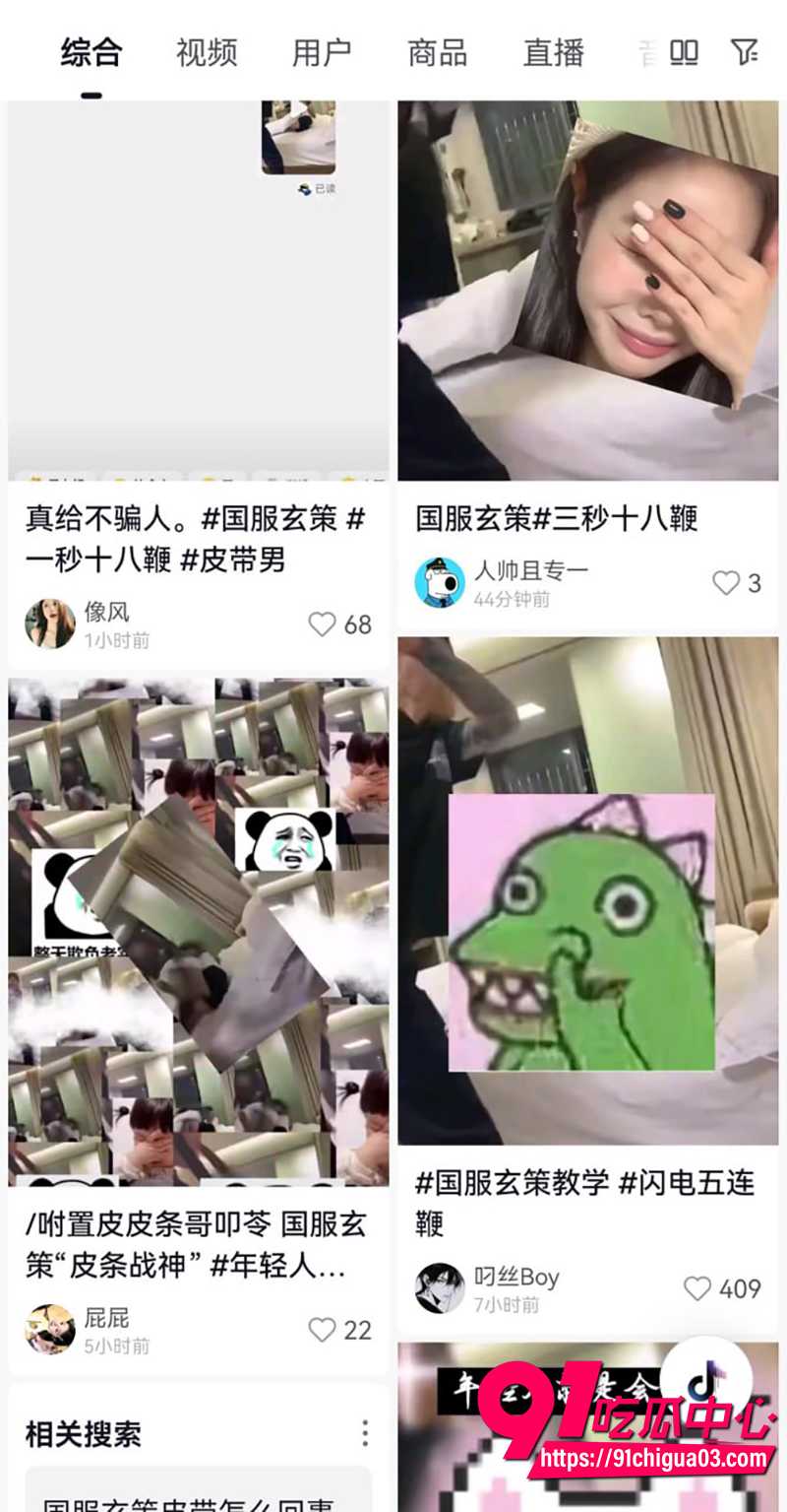 4国服玄策皮带哥闪电五连鞭 4