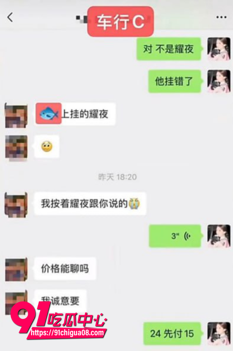 娱乐圈年末再爆旧情丑闻男演员王睿涵被前女友姬佳棋指控私生活混乱7