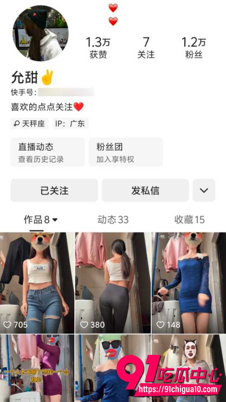 顶级快手网红允甜大尺度私拍福利流出 全裸翘臀蹲衣堆 骚穴暴露动作火热欠狠操