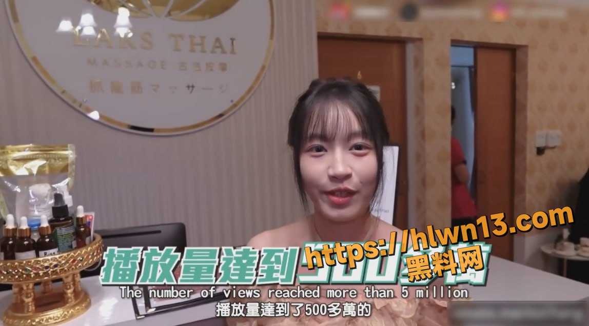 男有抓龙筋女有抓风筋 油管超人气女神台湾AV女优 苏畅 泰国体验抓凤筋全新版本！