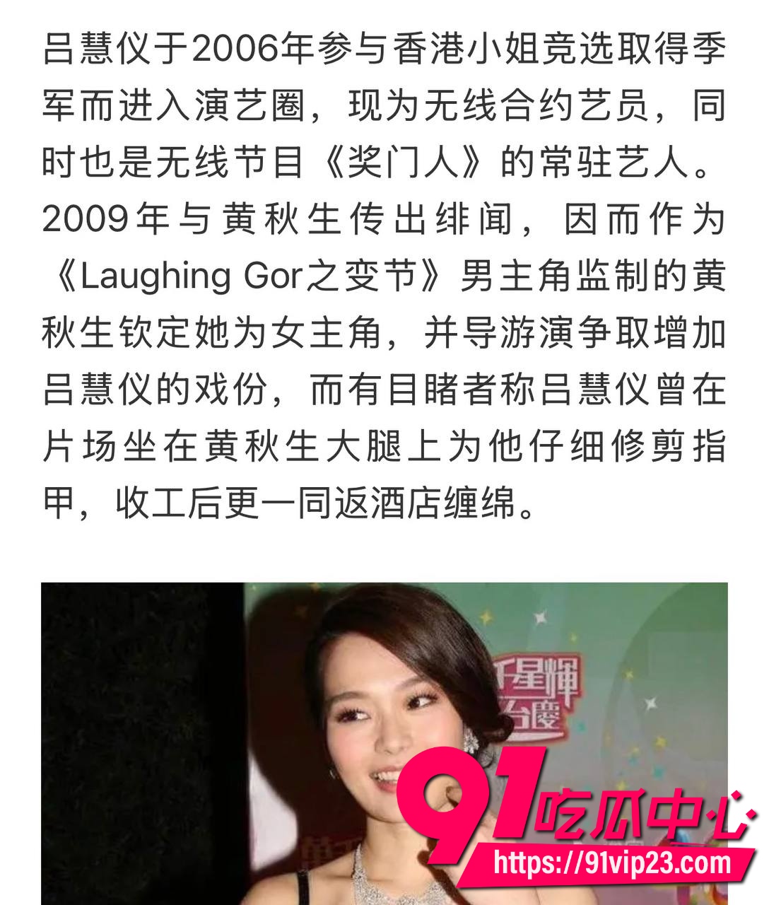 黄秋生最新事件 26