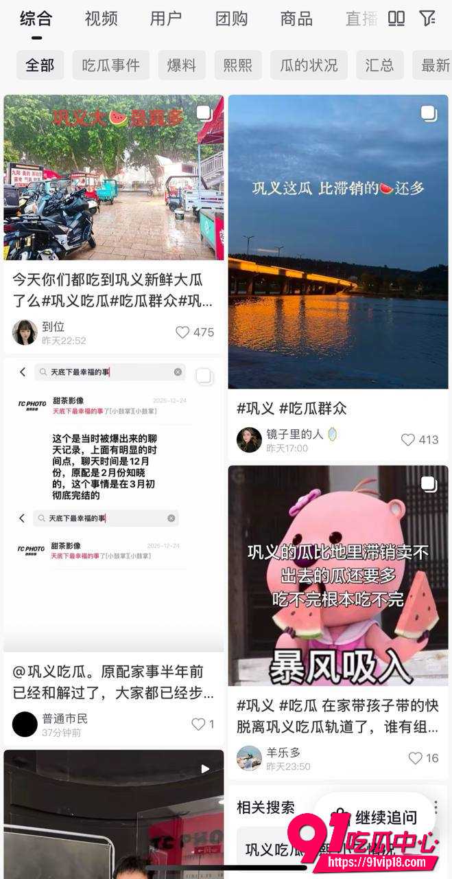 爱沫化妆师熙熙6 爱沫化妆师熙熙6