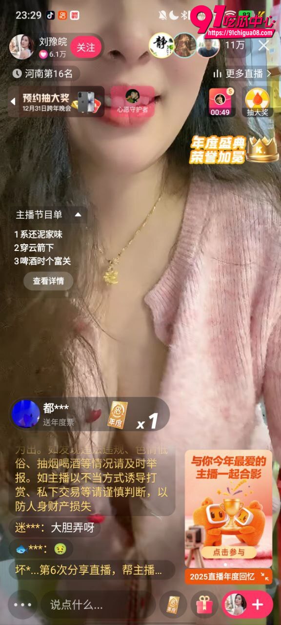 快手看片事件后续2 快手看片事件后续2