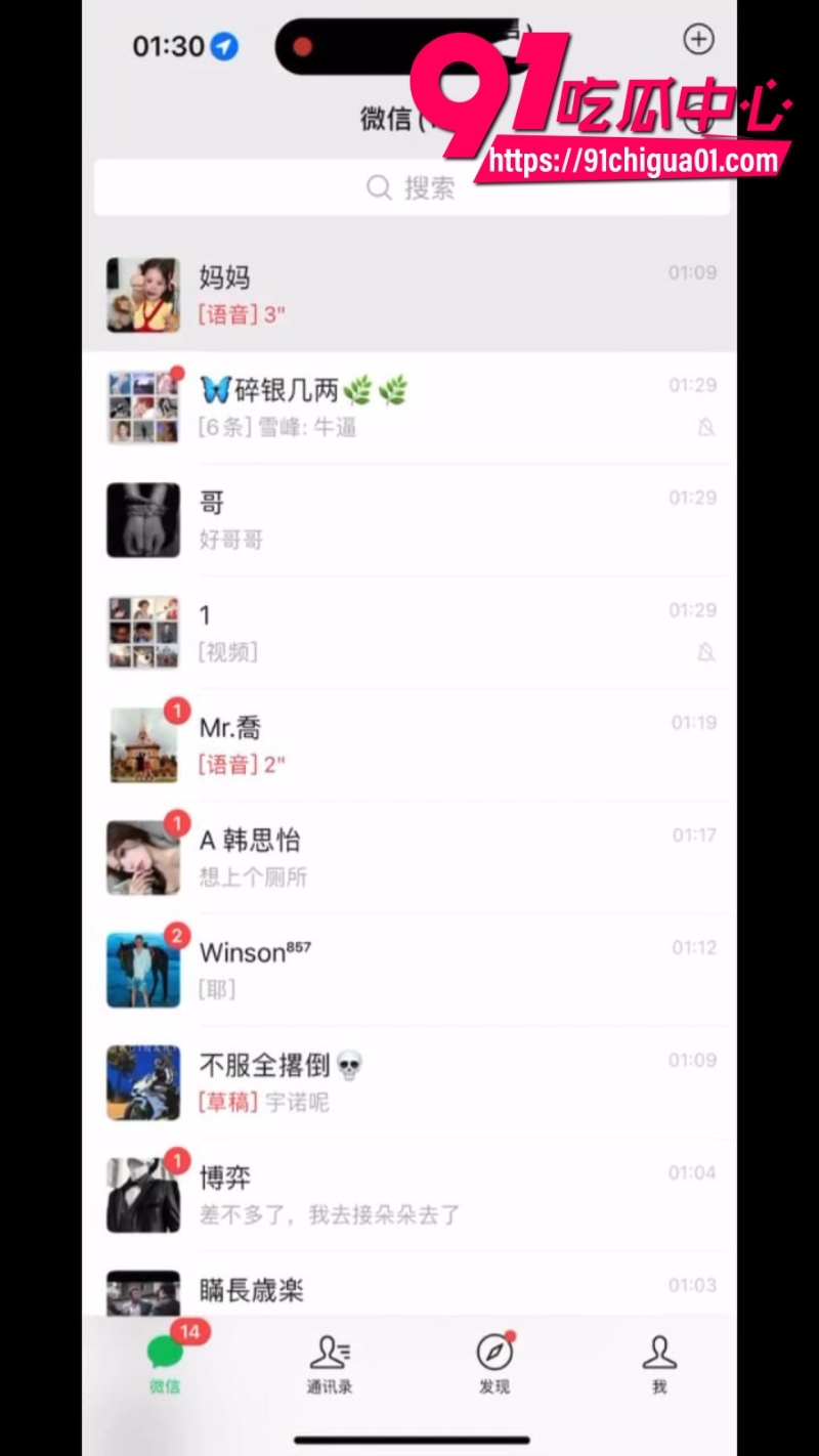 顶级约炮达人 崔浩轩8 顶级约炮达人 崔浩轩8