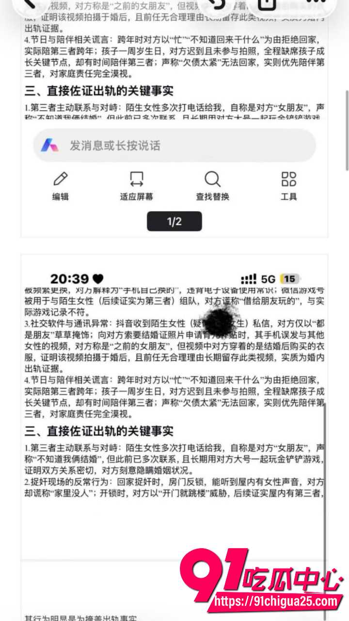 齐齐哈尔女大学生知三当三13
