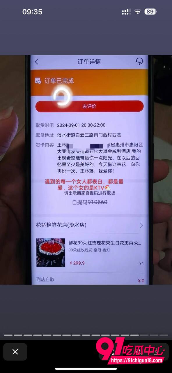 山东王海涛性爱视频流出17 山东王海涛性爱视频流出17