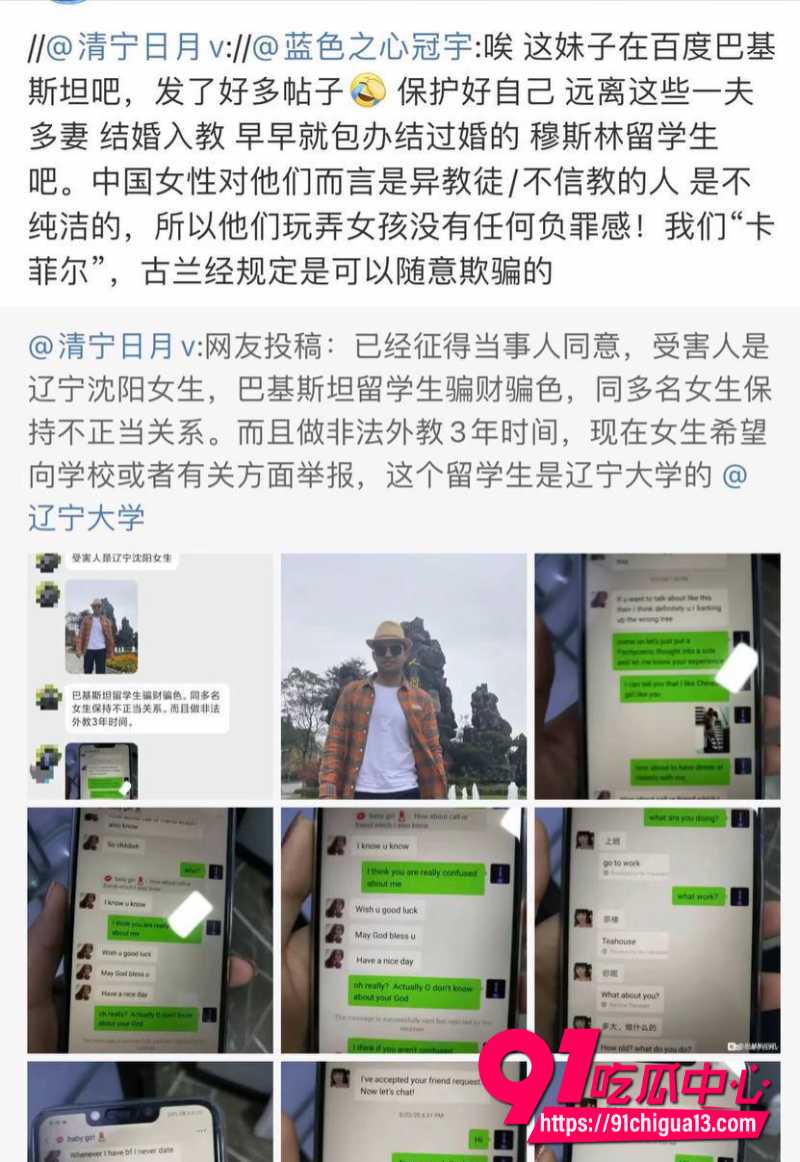 抖音 嫩妹大学生锦瑟5