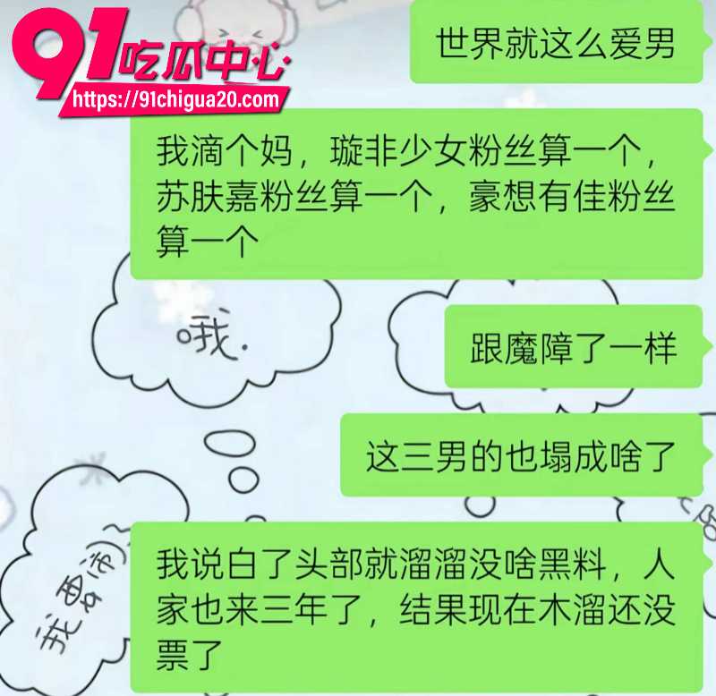 快手男网红零碎桐人设崩塌逼迫女友堕胎脚踏多条船20 快手男网红零碎桐人设崩塌逼迫女友堕胎脚踏多条船20