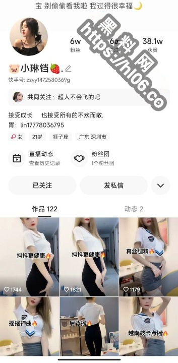 快手6W粉丝「小铃铛」与闺蜜双人组会议室私播视频流出，这不就是在卖肉而且生意很不错