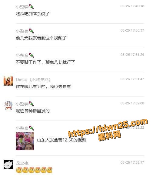 无锡马拉松野鸳鸯事件！男子是渭城消防大队大队长 齐宏强！女子是消防支队宣传科副科长 张蕾！女子偷情视频流出！