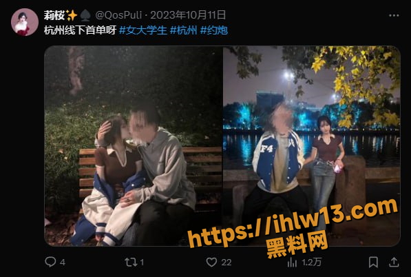 杭州极品女大学生 不仅是外围女更是媚黑婊 骚母狗一枚！