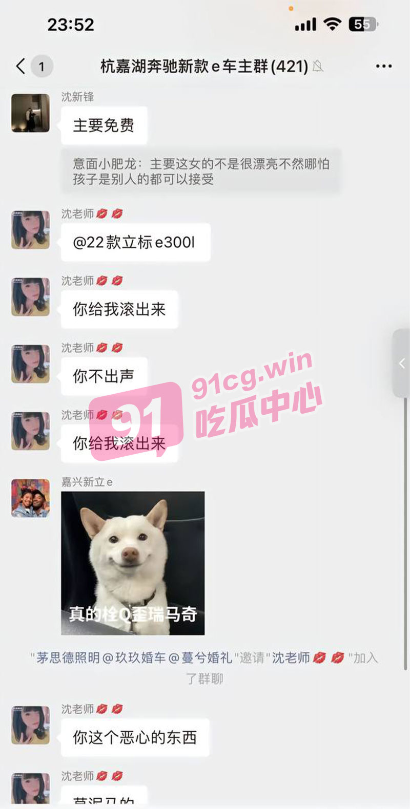 【时俊杰 你TM死哪去了】女老师带着儿子维权 剧情跌宕起伏 妈的太难听了