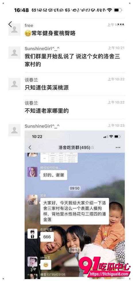 博物馆少妇出轨健身教练被发现给老公下跪 后与国外客商偷情性爱视频流出