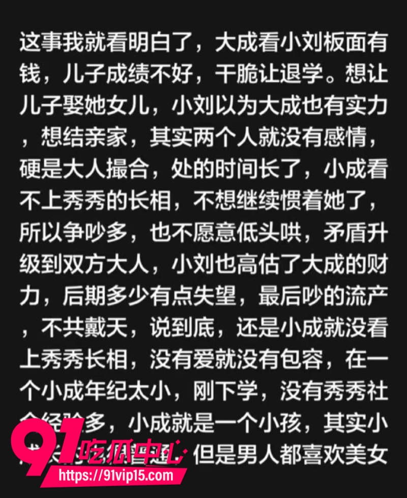 江苏徐州贾汪区小刘板面王千金大小姐遇人不淑怀孕期间造老公上门威胁把岳父岳母骂成孙子1