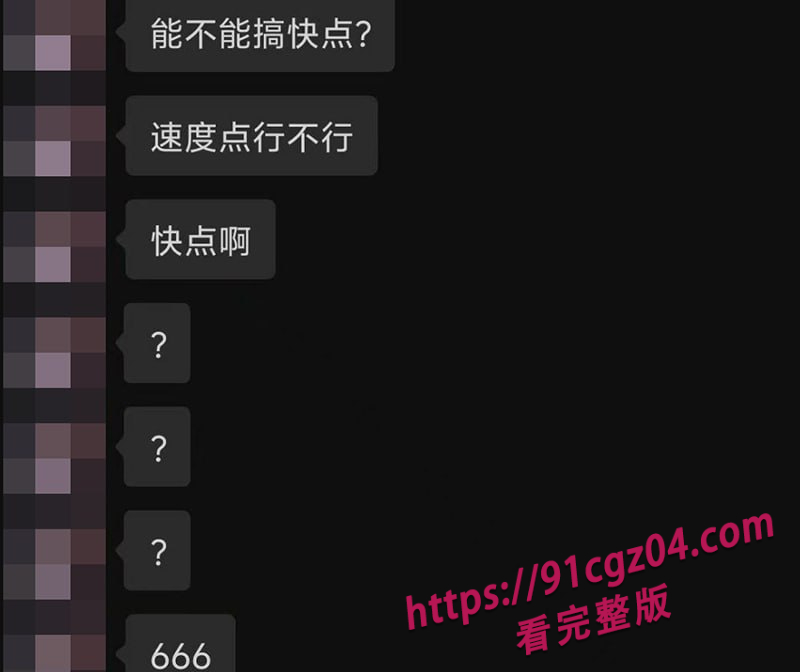 邵阳新宁职校渣女张家怡撩骚被抓奸17素材水印版 邵阳新宁职校渣女张家怡撩骚被抓奸17素材水印版