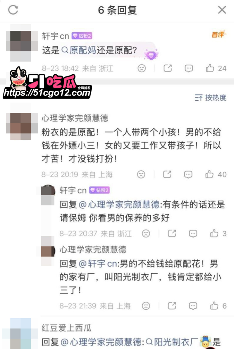 如皋吾悦广场抓小三 22 拷贝 如皋吾悦广场抓小三 22 拷贝