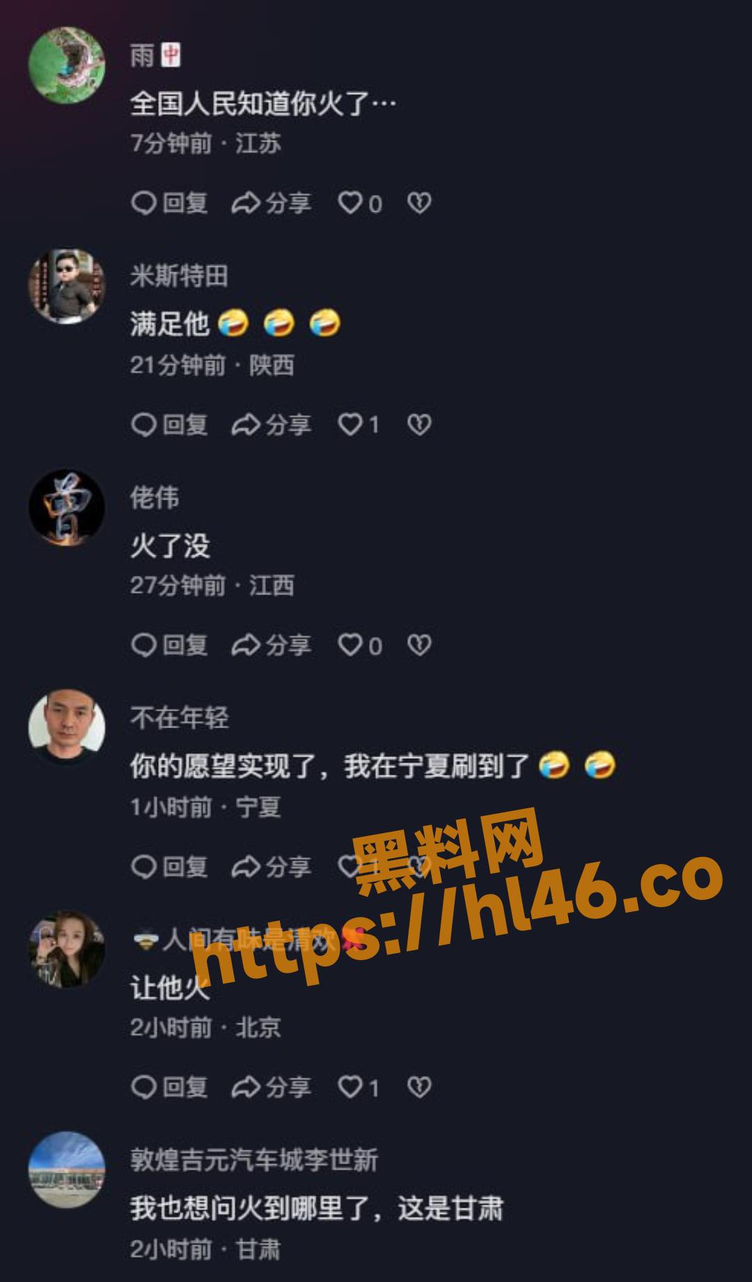 山东德州仁德庄村 村支书公然向农田排放污水 并扬言自己也想火一把！