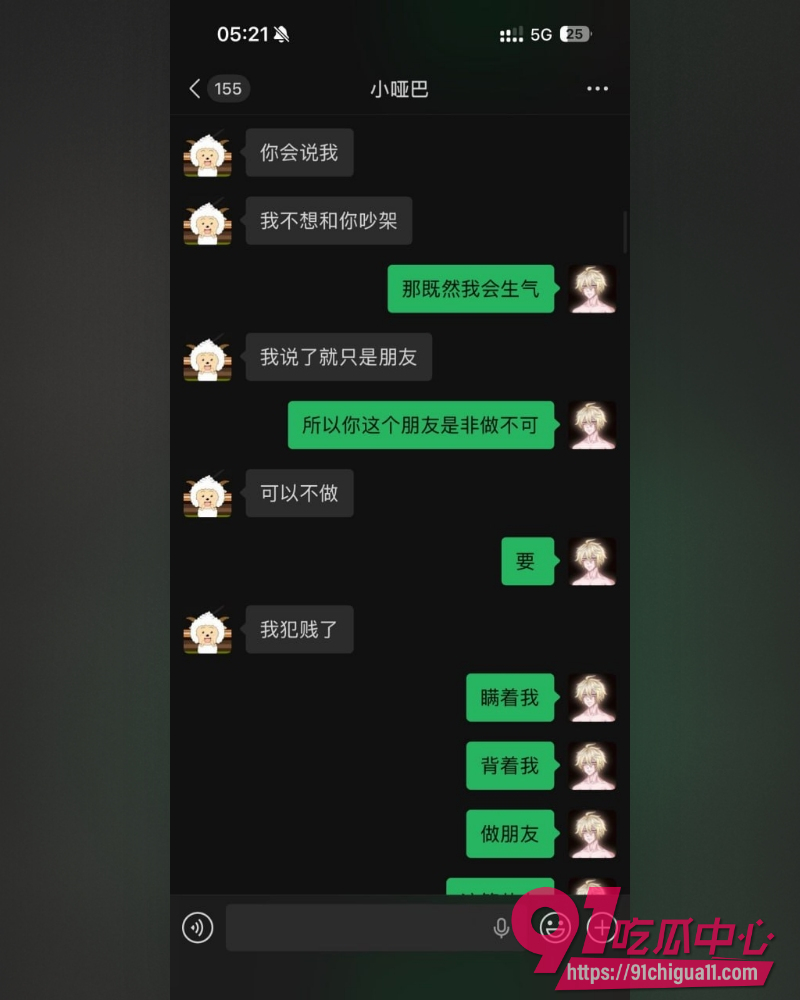 广东交通职业技术学院 5 广东交通职业技术学院 5