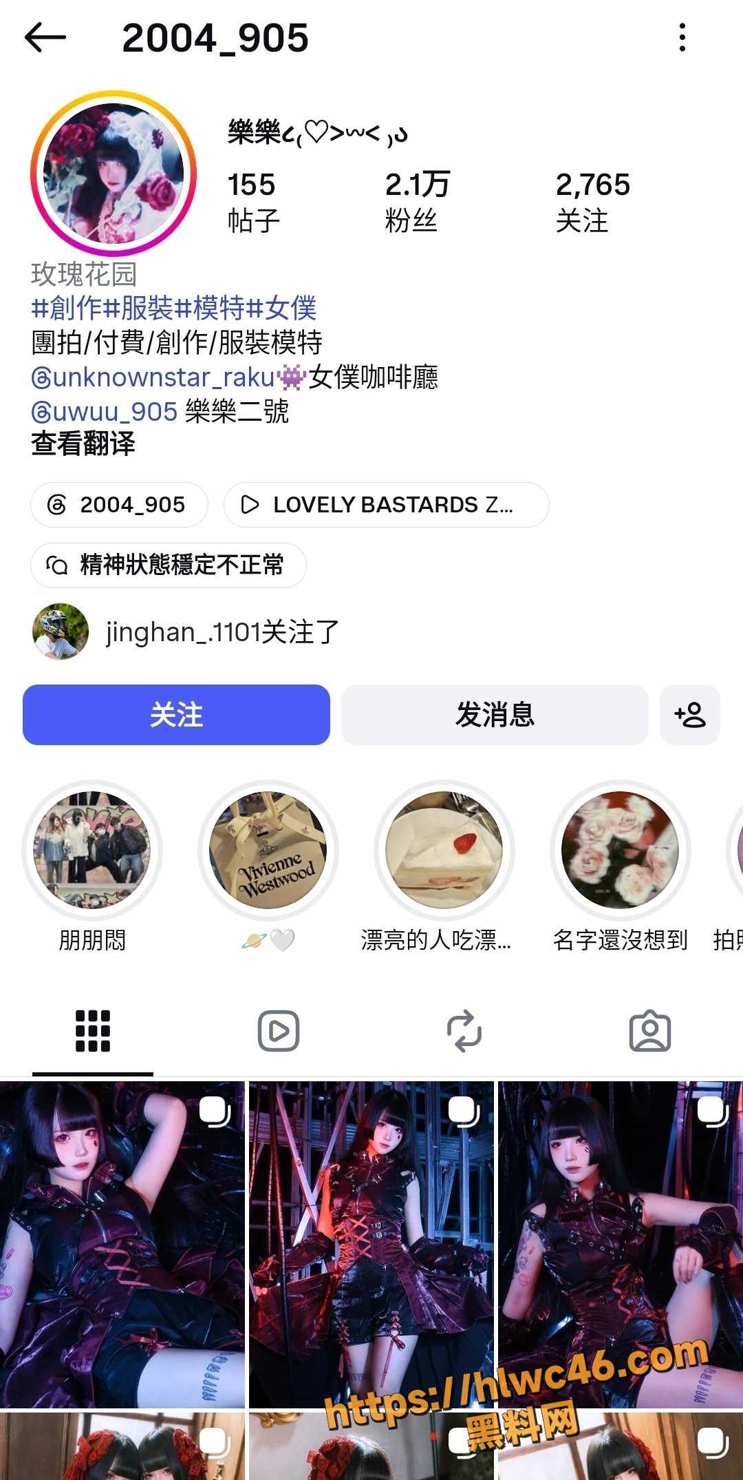 高颜值cosplay网红 乐了 为钱下海拍摄裸舞视频 全程露脸充满魅力
