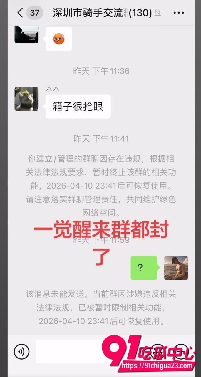 深圳龙岗京东骑手6