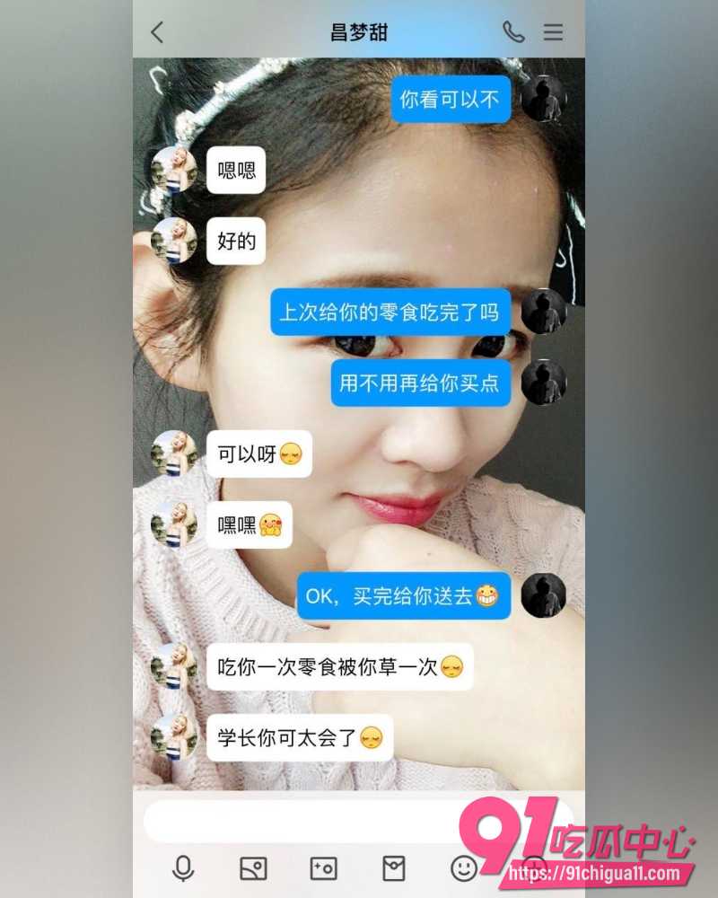 洛阳已婚教师昌梦甜 29