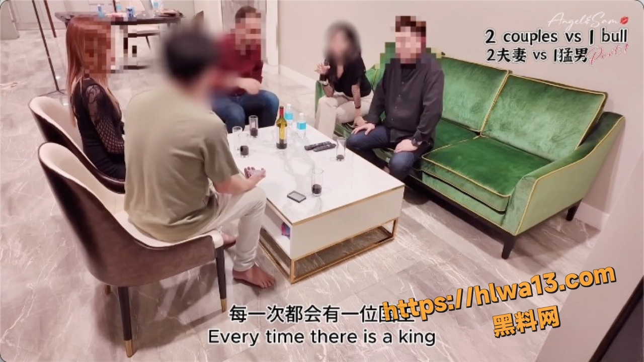 有求必应 OnlyFans爱玩夫妻klcouple6699国王游戏全记录 两对夫妻对战猛男 色情规则主导全场 ！