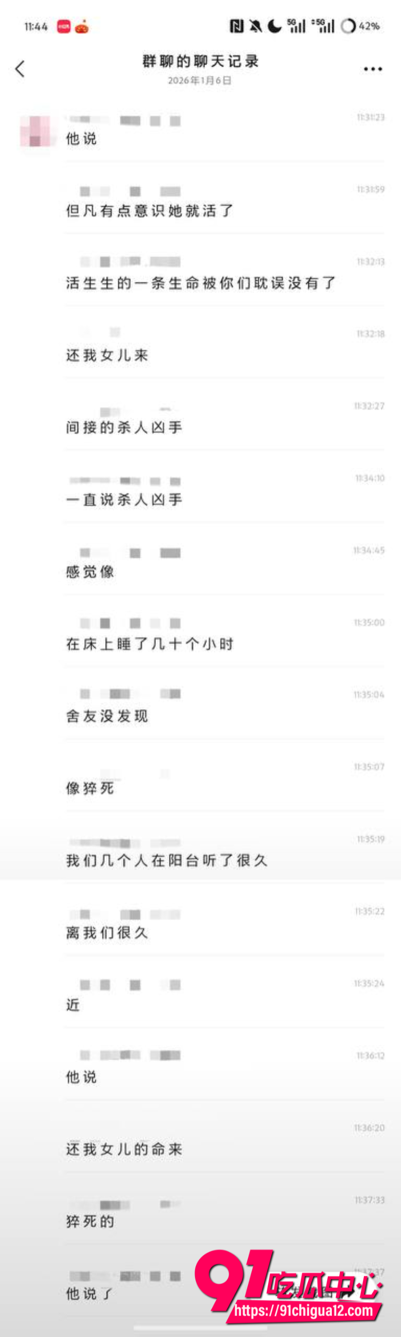 广州商学院女生宿舍6