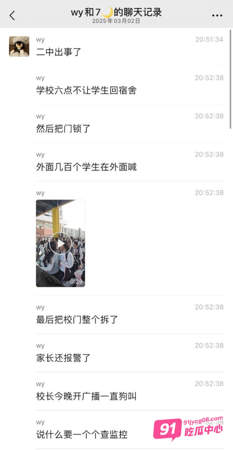 广东汕头二中高三学生 抗议严苛校规拆门 家长齐力闯校事件 配图