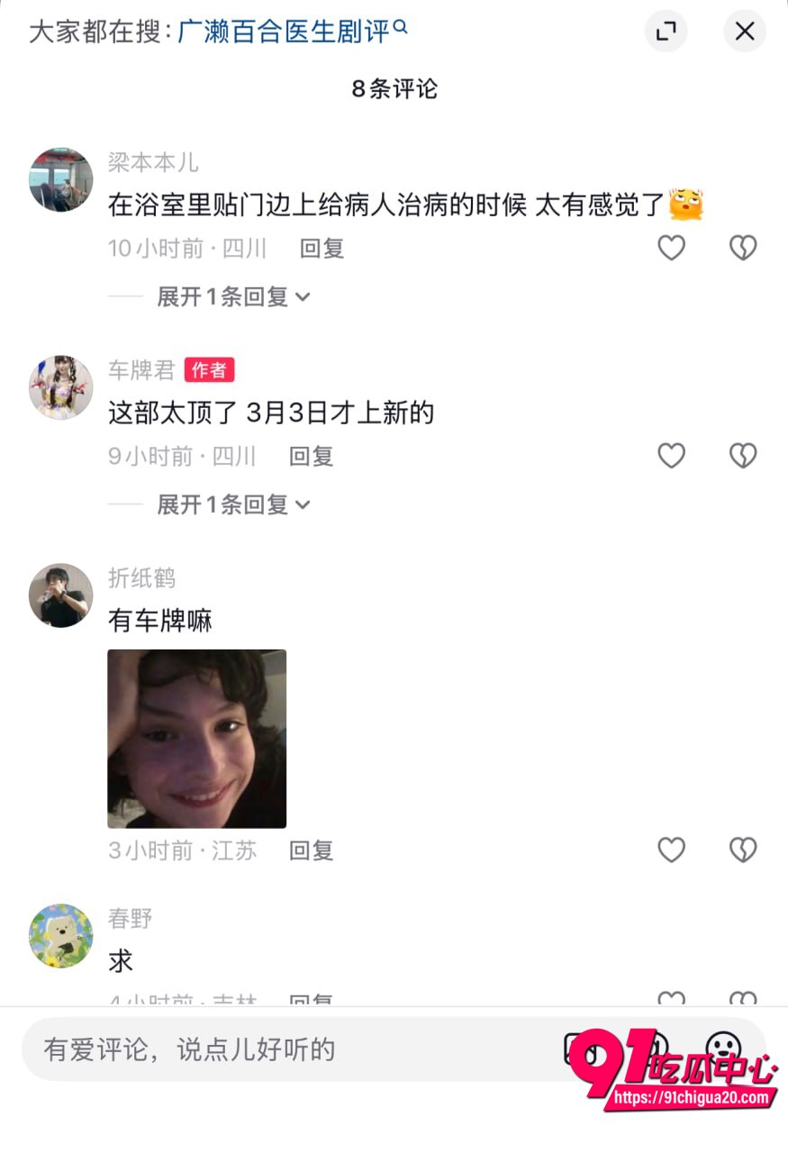 广濑百合最新作品发布2 广濑百合最新作品发布2