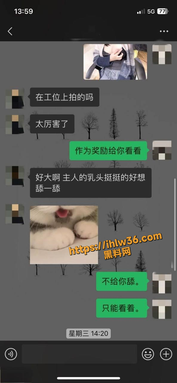 人民教师 晨夕 的反差人生大曝光 白天是端庄的辛勤园丁 晚上化身骚婊人妻服务单男！