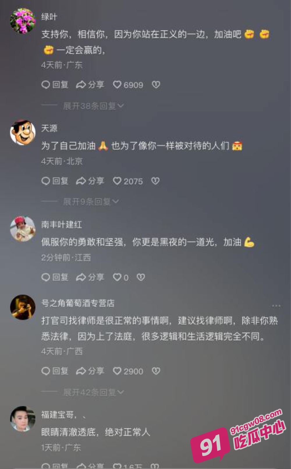 李宜雪事件全过程！抖音网红李宜雪自称遭辅警猥亵 网友报警完整版录音流出 配图11