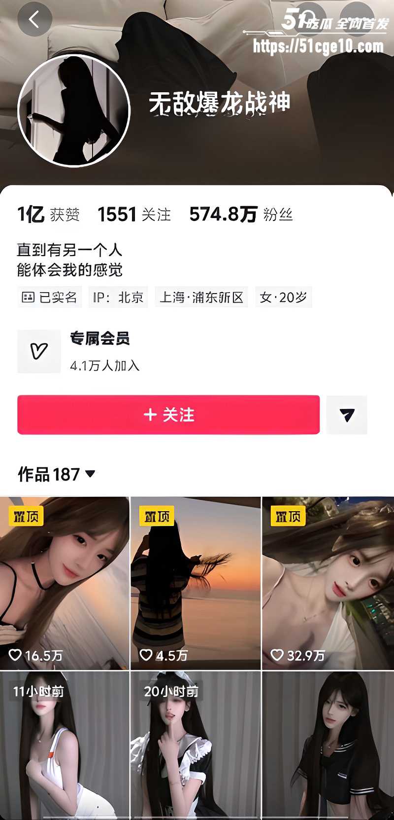 抖音574万粉丝大网红 无敌爆龙战神 黑料流出1