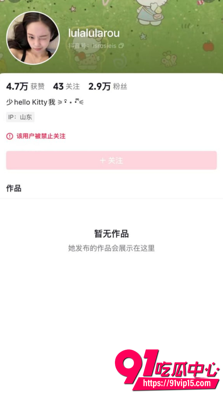 司晓迪生活不检点被曝光3
