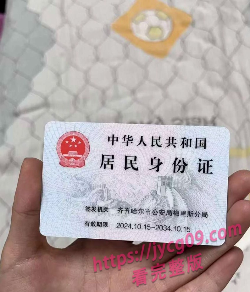 黑龙江宋文一为借裸贷穿丝袜露脸自慰!玩的太投入竟高潮! 配图2