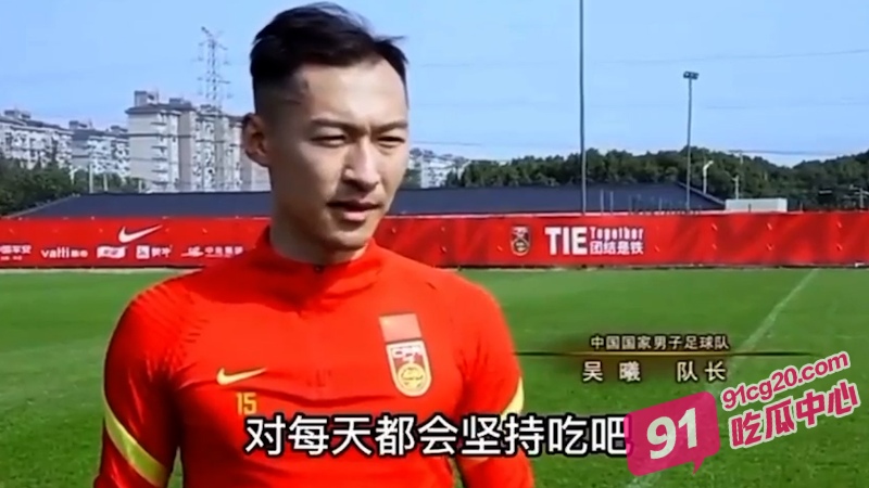 国足最大比分失利！各种奇葩操作吓晕观众 看完谁能忍住不笑！ 配图13