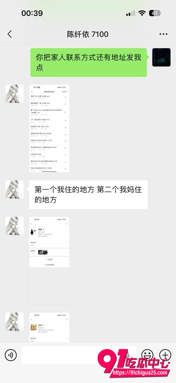 福利姬陈纤依13 福利姬陈纤依13