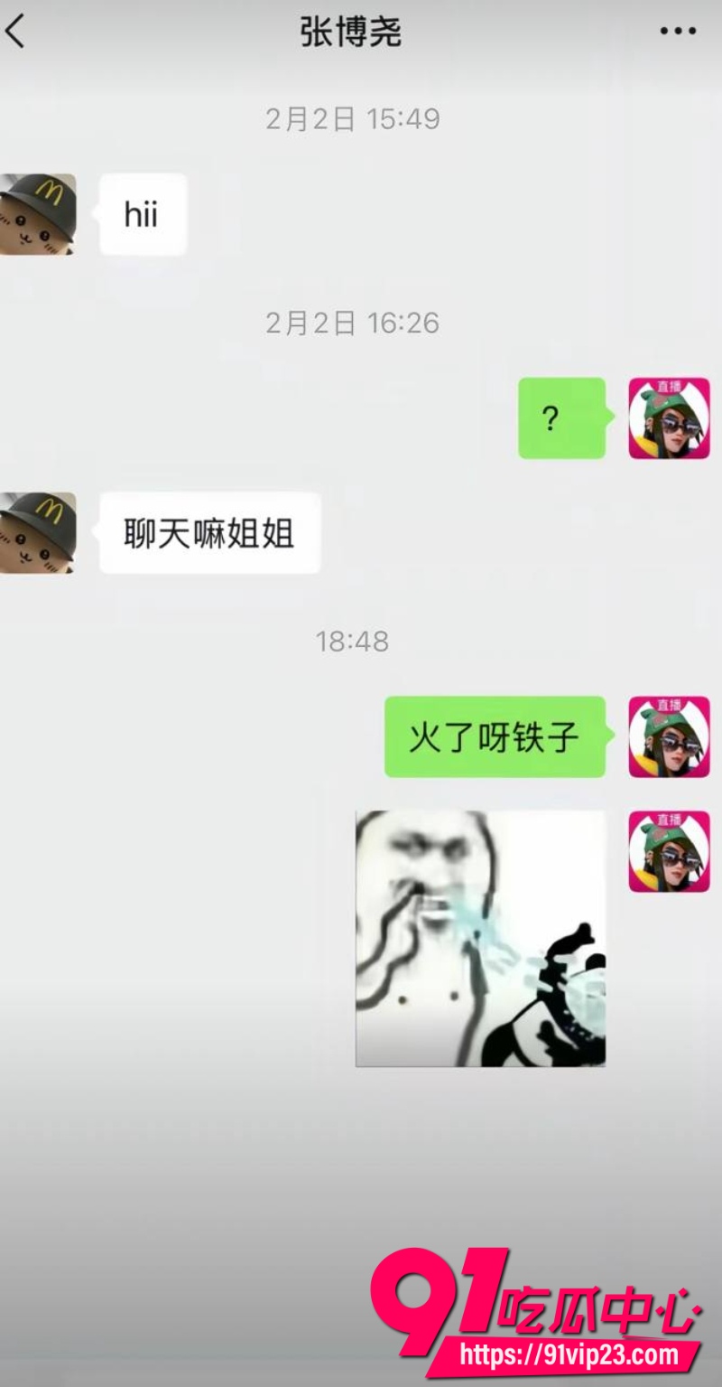 沈阳体育学院张博尧18