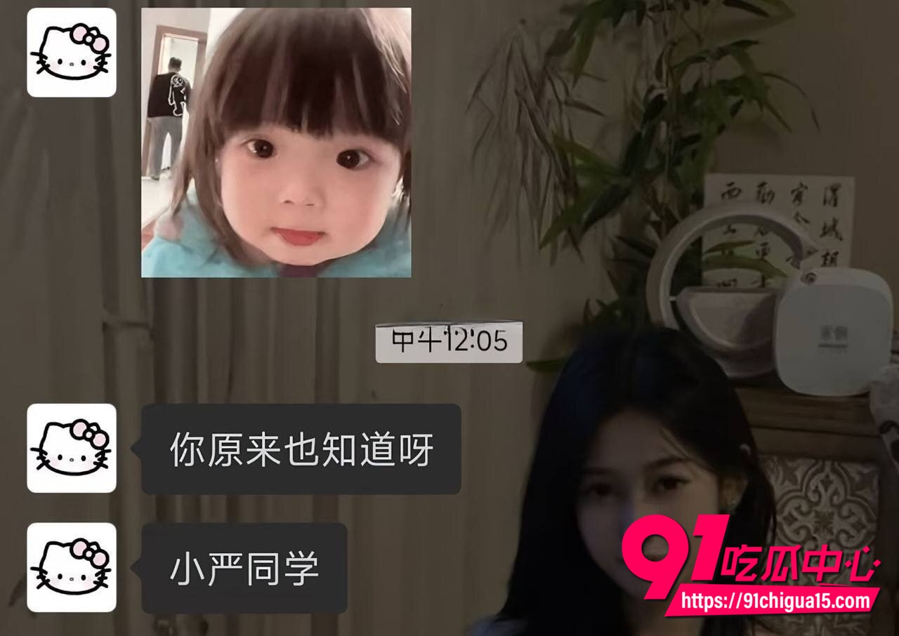 浙江严文斌性爱视频曝光11 浙江严文斌性爱视频曝光11